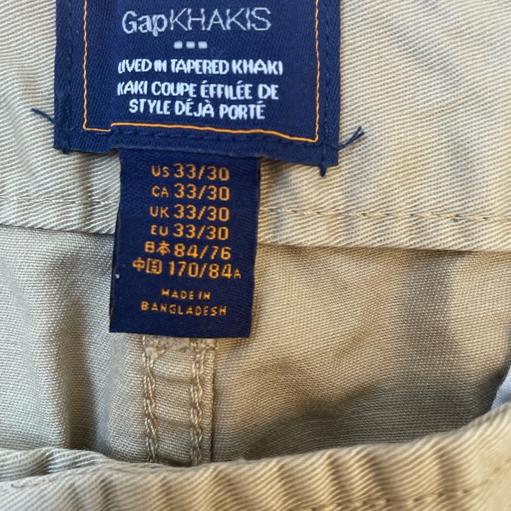 GAP pant - Picture 6 of 6